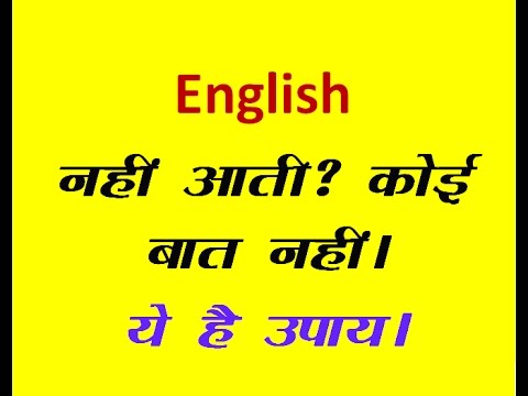 google translator hindi to english